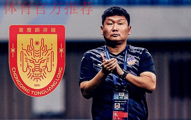 重庆铜梁龙自乱阵脚，刘建业能帮助他们保级吗？